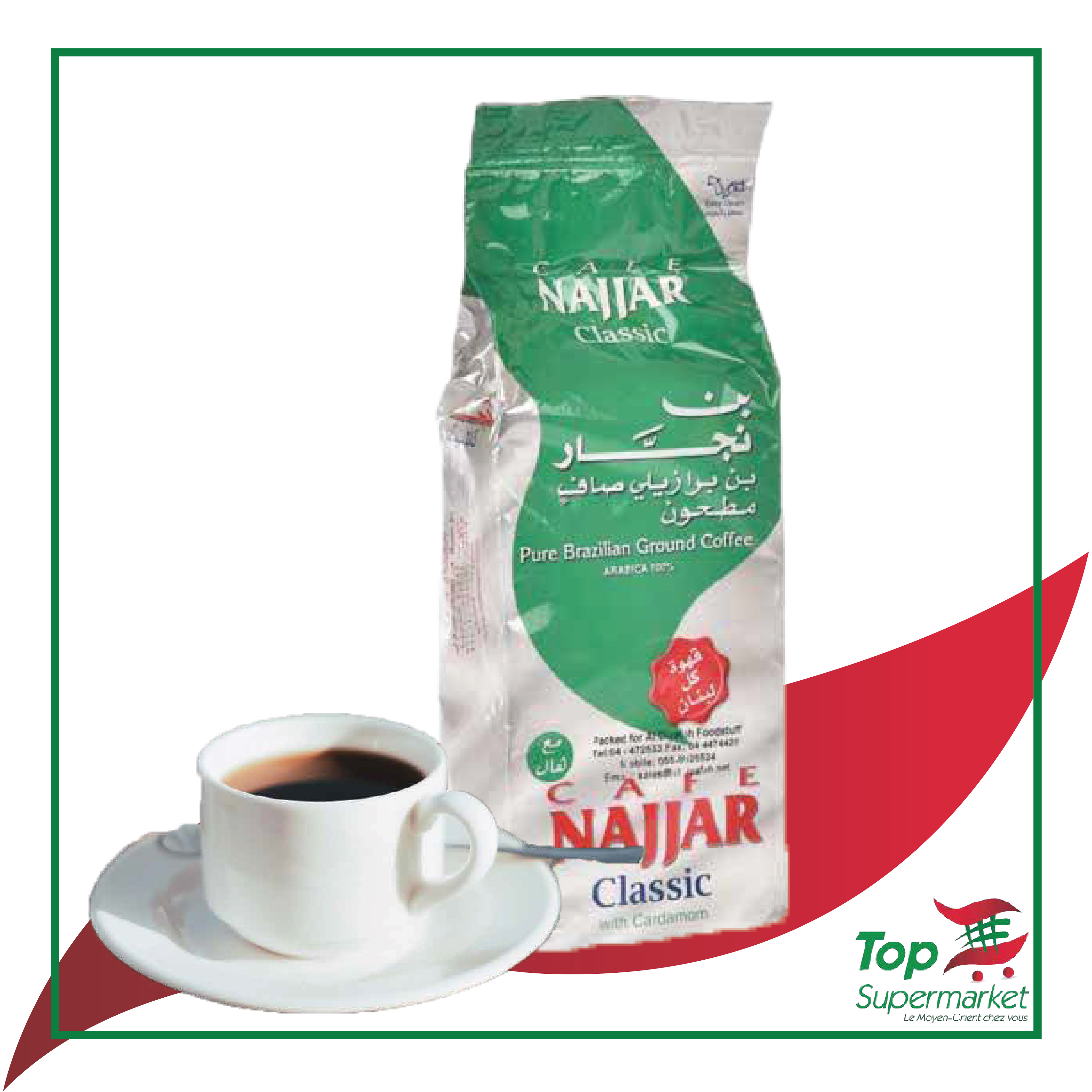 Najjar café classic avec cardamome 200gr